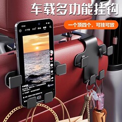 車載フックシート背もたれフック自動車前列後部座席背もたれ背もたれ背もたれ用品車車内車用フック
