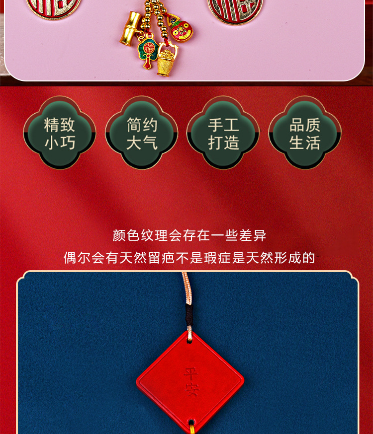 High-end transfer plate car pendant rearview mirror high-end sense sand gold pendant leather Ping An brand car pendant wholesale