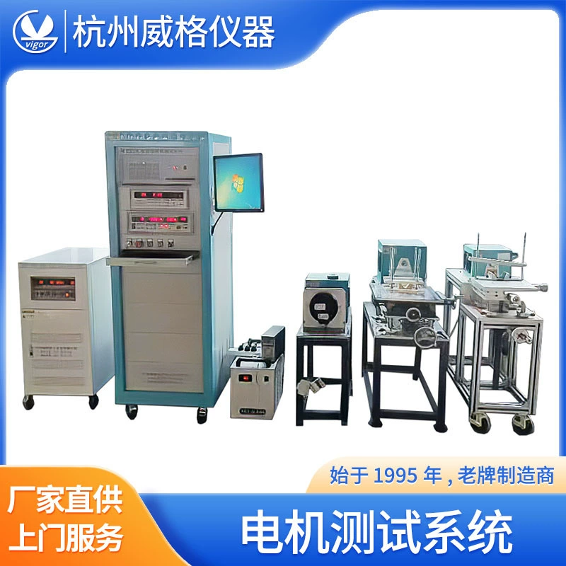 Weige Motor Test Equipment Стенд для испытаний автомобильных двигателей Стенд для испытаний на срок службы двигателя