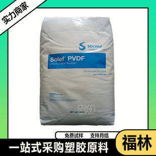 PVDF American Suwei 6020 high viscosity for blowing film lithium battery powder polyvinylidene fluoride homopolymer