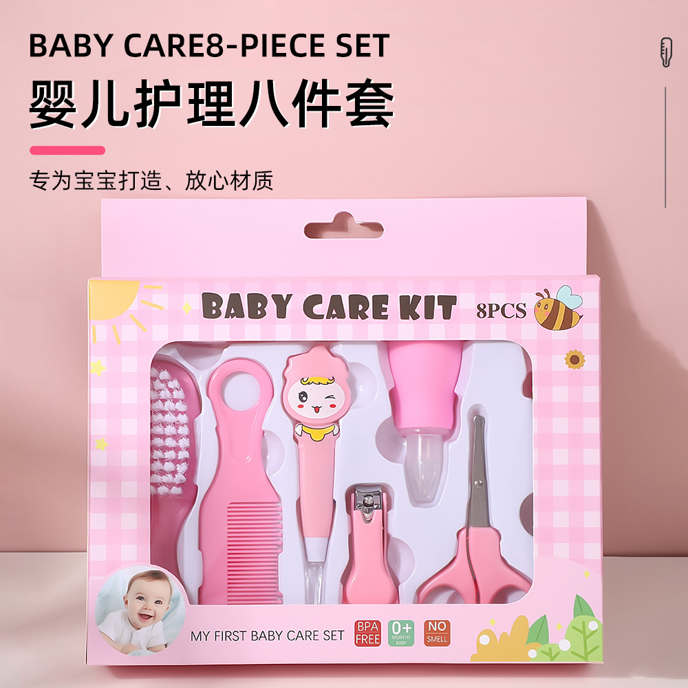 Foreign Trade Baby Care Set 8-Piece Baby Anti-Choking Medicine Feeder Set Baby Nail Clippers Ear Scoop Set