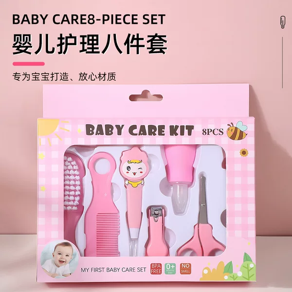 Foreign Trade Baby Care Set 8-Piece Baby Anti-Choking Medicine Feeder Set Baby Nail Clippers Ear Scoop Set