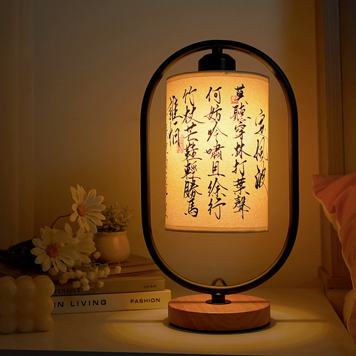 New Chinese-style national wind poetry ancient poetry desk lamp bedroom bedside lamp study inn retro fabric night light creative