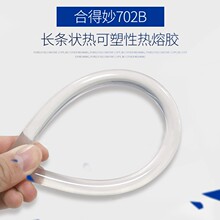 �ϵ���702B�����z�������z�^�V���×l������z���z�ͺ������z