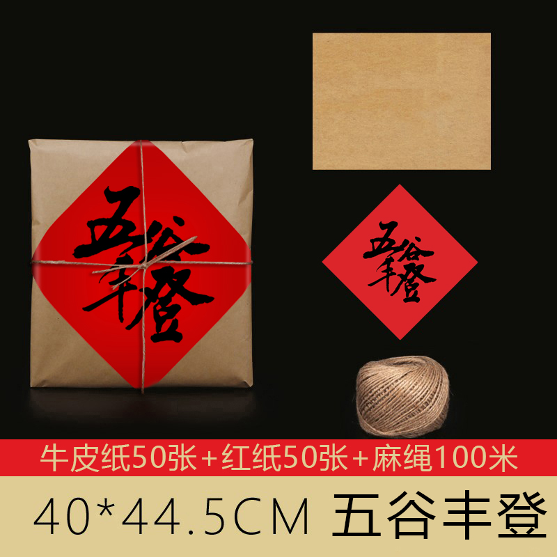 Embalaje de pasteles tradicionales de vacaciones Kraft Old Taste Old Peach Crispy Pastelería tradicional Wufu Embalaje de props de disparo