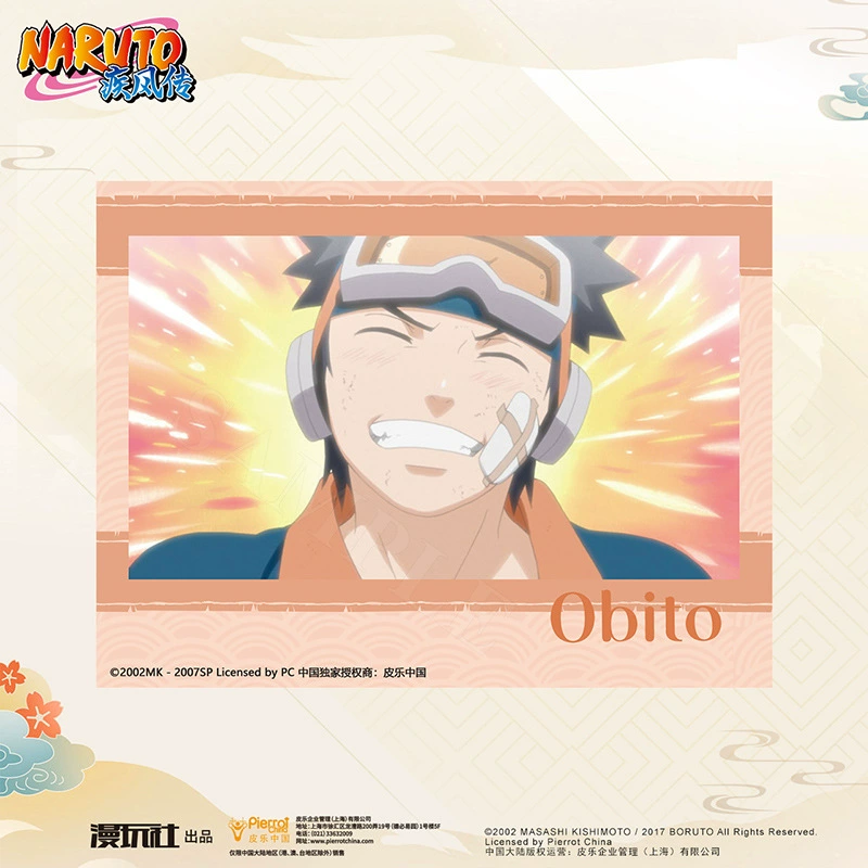Звездное аниме Naruto Kyoto Naruto Sasuke Uchiha Bandt Tucha счастливая серия