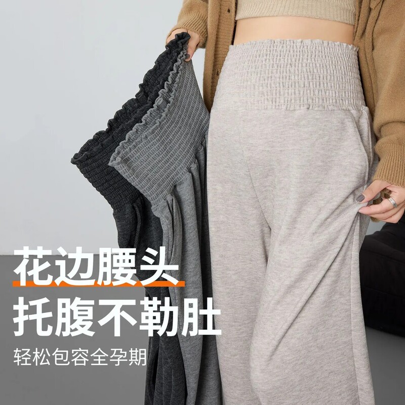 Maternity Pants for Petite Women, New Autumn Style, Lace Wide-Leg Pants, Spring and Autumn Casual Pants for Pregnant Moms That Don'T Squeeze the Belly, Suitable for Wearing Outside