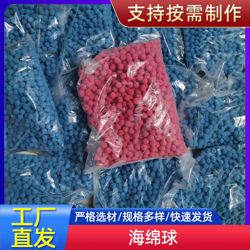 厂家供应冷凝器电厂用剥皮海绵胶球 金刚砂胶球 冷凝器清洁球