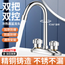 ˮ���^ ϴĘ��ϴ����ˮ���^������ �N���l���g����̨��ˮ���^