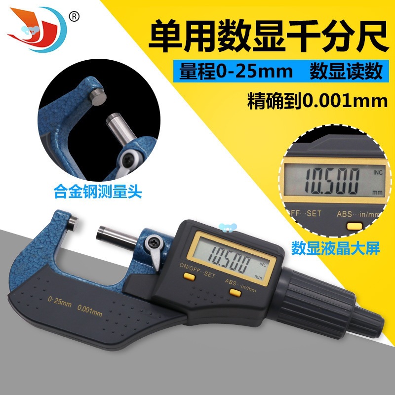0-25mm External Micrometer Digital Micrometer Measuring