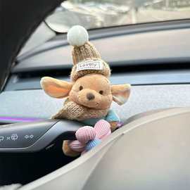 小豆汽车内装饰品公仔车载摆件雨刮器怀档转向灯毛绒玩偶新车礼物