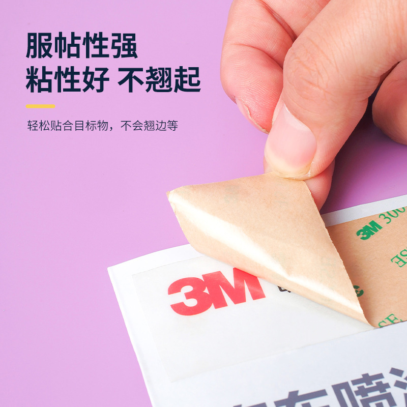 3m 9473pc両面テープ強力耐高温vhb無基材テープ透明純フィルム薄い3m両面テープ|undefined