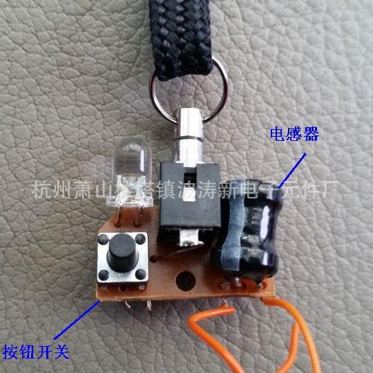 IC 130*93707726杭波涛新元厂生产报警器IC器片及半部件数价可谈