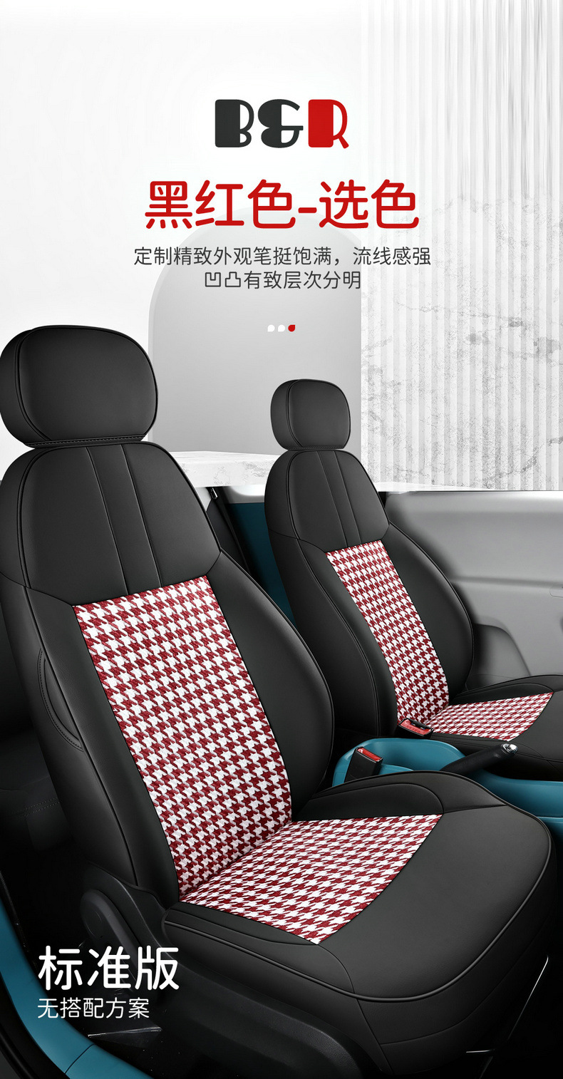 Special for Chang'an glutinous corn car seat cover modification Chang'an Lumin special car seat cushion seat cover four seasons