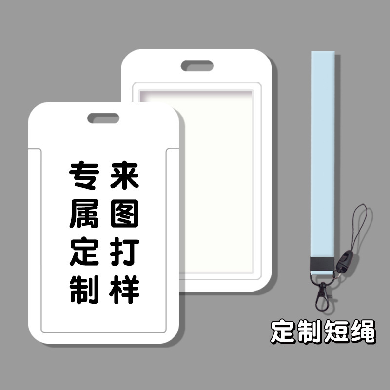 【カスタムパターン付きカードカバー】キャンパス学生証保護カバー、社員証、バスカード、工場カスタムストラップ|undefined