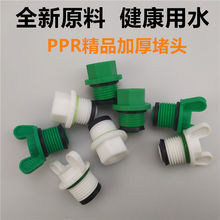 �ķ�PPR���^4���¿���z�ܶ¼Ӻ��20�������^�����ƤȦ���ݼy��