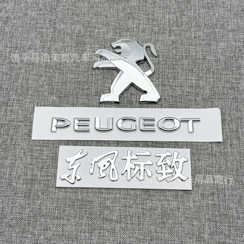 Aplicable al logotipo del automóvil modificado de Peugeot, el logotipo de la cola en inglés 207 308 408 508 5008 2008, el logotipo del automóvil del maletero