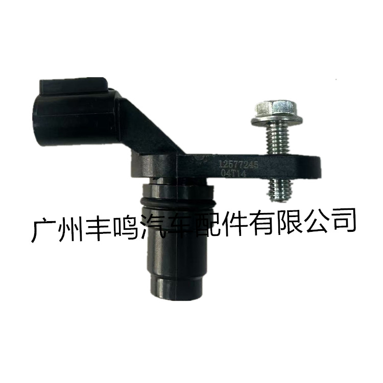 Motor Camshaft Sensor 12577245 para Buick Chevrolet