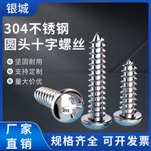 PA������ͷ�Թ���˿����ɫGB845��е�������ģ��M1.7/M2/M2.3/M3