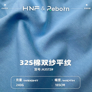 32֧ȫ���p������ƽ�y���� Ů�bͯ�bT������ 240g������ᘿ�����