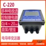 电导率c-220纯水测试仪