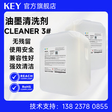 KEY-CLEANER3#īϴ ÏЧھ·zWӡˢ·