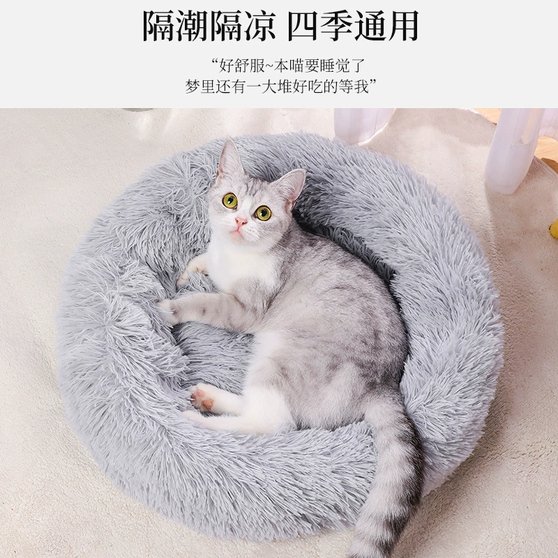 Keep warm sofa, factory direct supply, pet