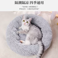 Keep warm sofa, factory direct supply, pet