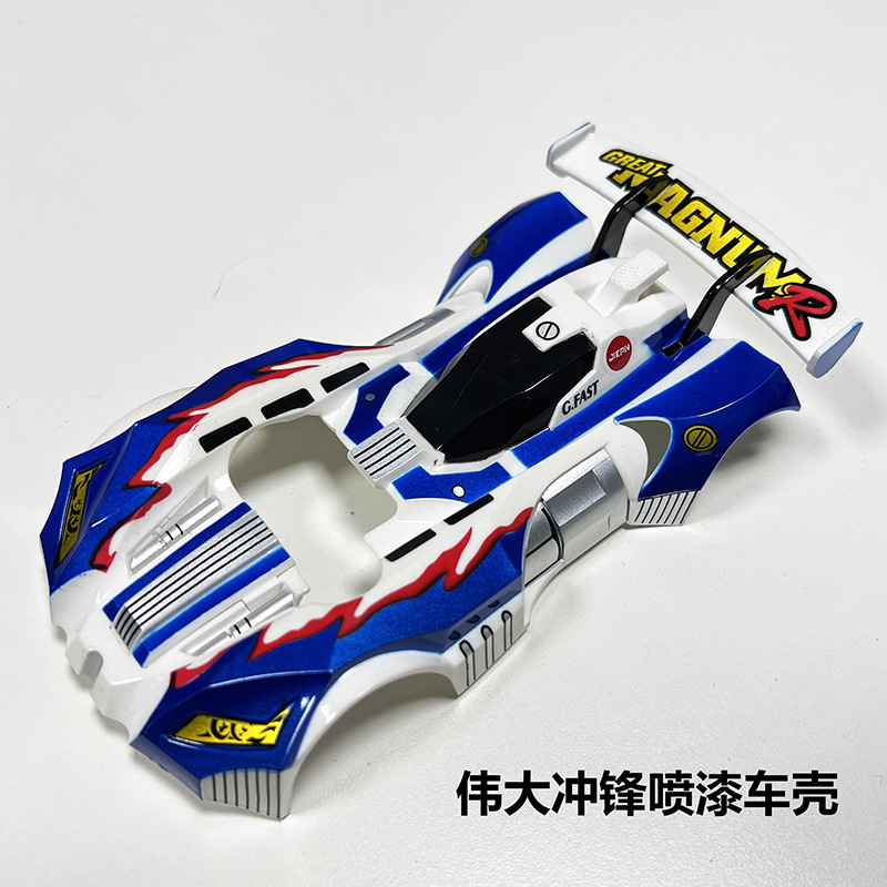 Jiapin Spray Paint Shell Spray Painting Secondary Car Shell Mini 4WD Model Devil Commander Spider King Collection Accessories
