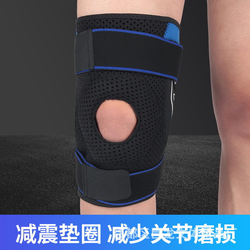 スポーツ膝保護鋼板サポートバンド加圧調節可能膝保護男女バスケットボールランニング登山保護具|undefined