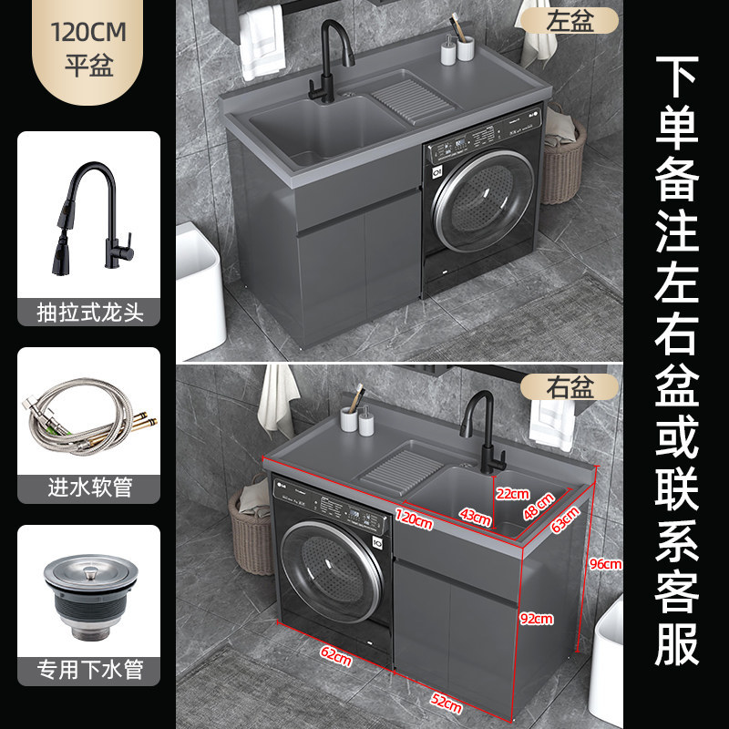 Lavadora, lavabo de panal, lavabo de balcón, lavabo integrado, lavabo de tambor combinado, mesa de lavandería image 12
