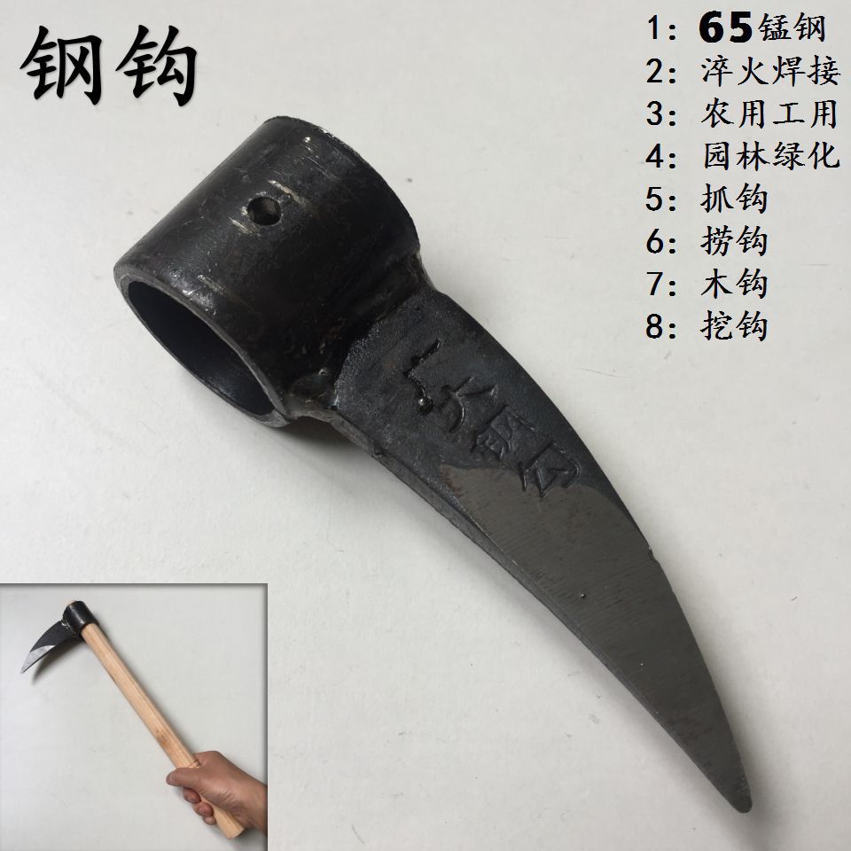 钢钩木钩捞钩抓钩铁钩吊钩树钩拉树钩子木头装货拉钩拉木板钩