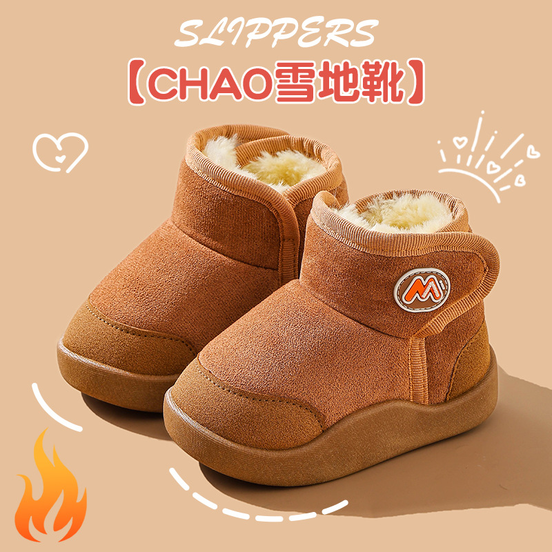 Invierno bebé botas de nieve zapatos de algodón de niñas 2025 nuevo antideslizante para niños grandes y medianos más botas de algodón de niño grueso