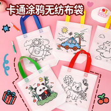 �ɐۃ�ͯ�L���Tɫ�� �׃��@�ֹ����DIY�T�f����ͨ����������YƷ