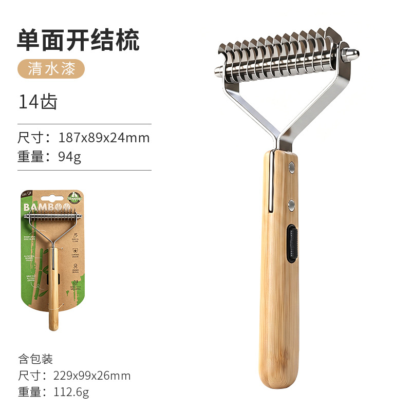 炭化竹製大型結びコーム - カード包装 / 90102、90103、90104