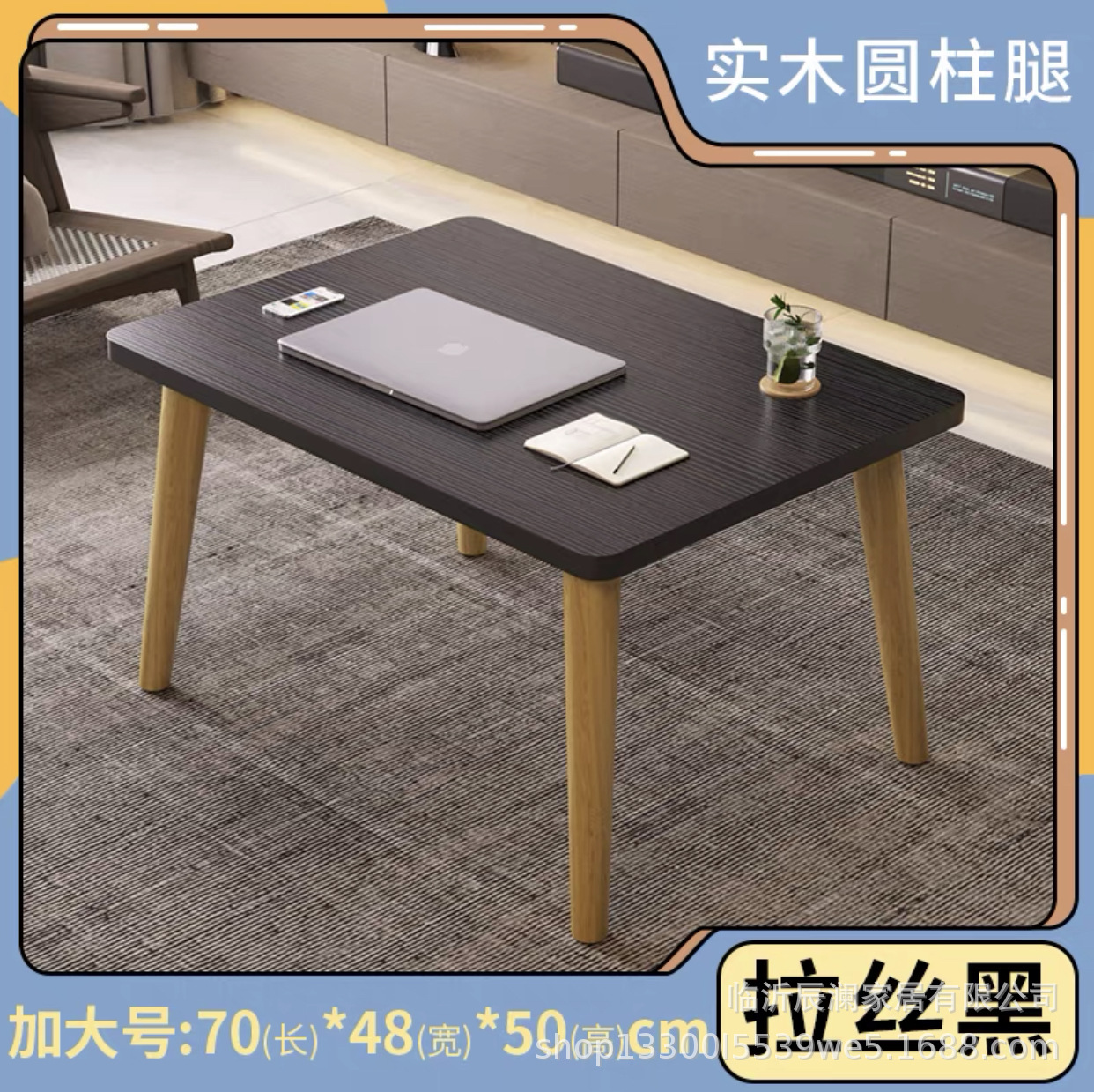 [소나무 다리] 검은 선 그리기 70*48*50 cm의 수를 늘리십시오