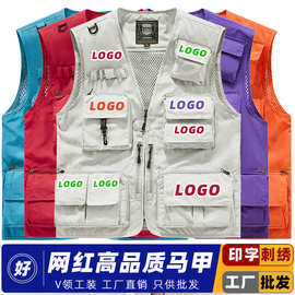 餐饮摄影工作服马甲定制多口袋服务员工装广告马夹背心印字绣logo