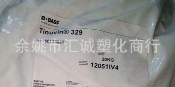 国巴斯夫329苯并三唑类紫外线吸收剂BASF Tinuvin 329光稳定剂