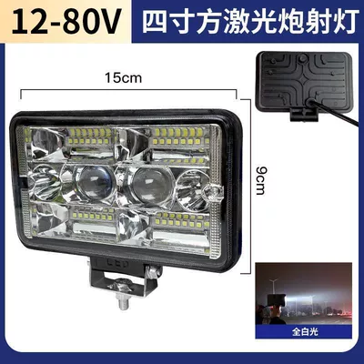 Car Led Lights with Strong Motorcycle headlights, headlights - standard-4inch-square-laser-spotlight-led-white-light-abs-shell