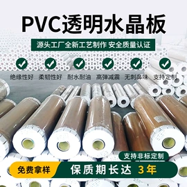 绝缘胶板;特种橡胶板;防静电胶板