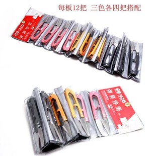 [0115] Yarn scissors cross rust scissors stainless steel wire scissors stainless steel yarn scissors Bezhuo 4019 small scissors