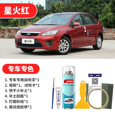 Elegant White car paint, scratch Avtomobil boya qələmləri - spark-red-emergency-repair