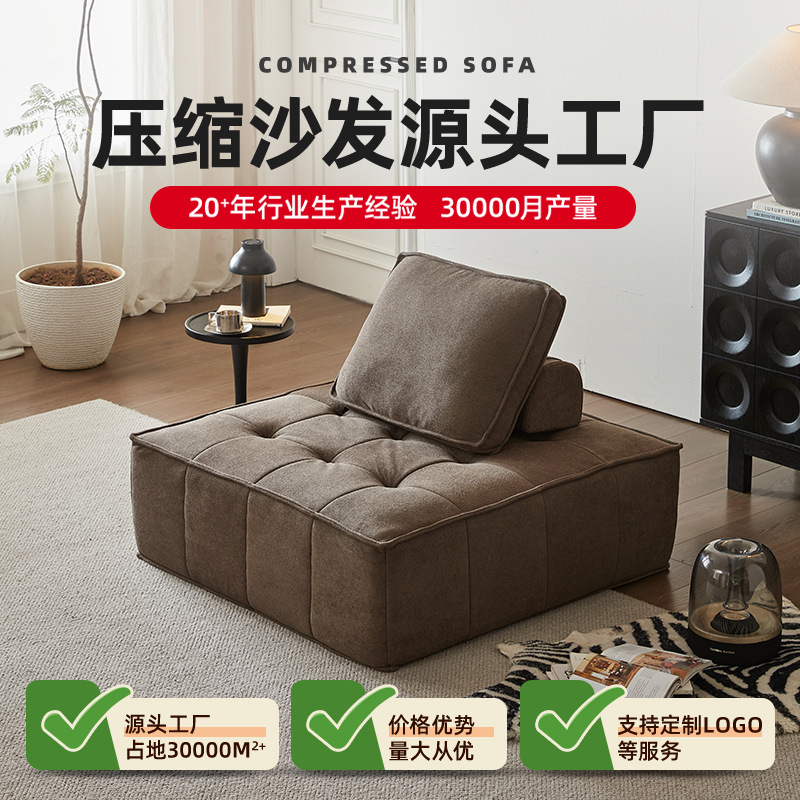 Sofá cuadrado transfronterizo libre combinación sala de estar dormitorio pequeño tipo de casa esponja completa compresión sofá de tela perezosa