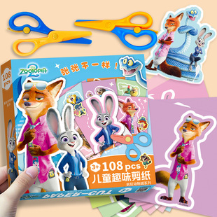 ��������2������ͯ�������ۼ������׃��@�ֹ�diy���b���