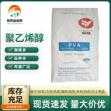 聚乙烯醇粉末冷水速溶 片壮 颗粒絮状热水融脱水干性聚乙烯醇现货