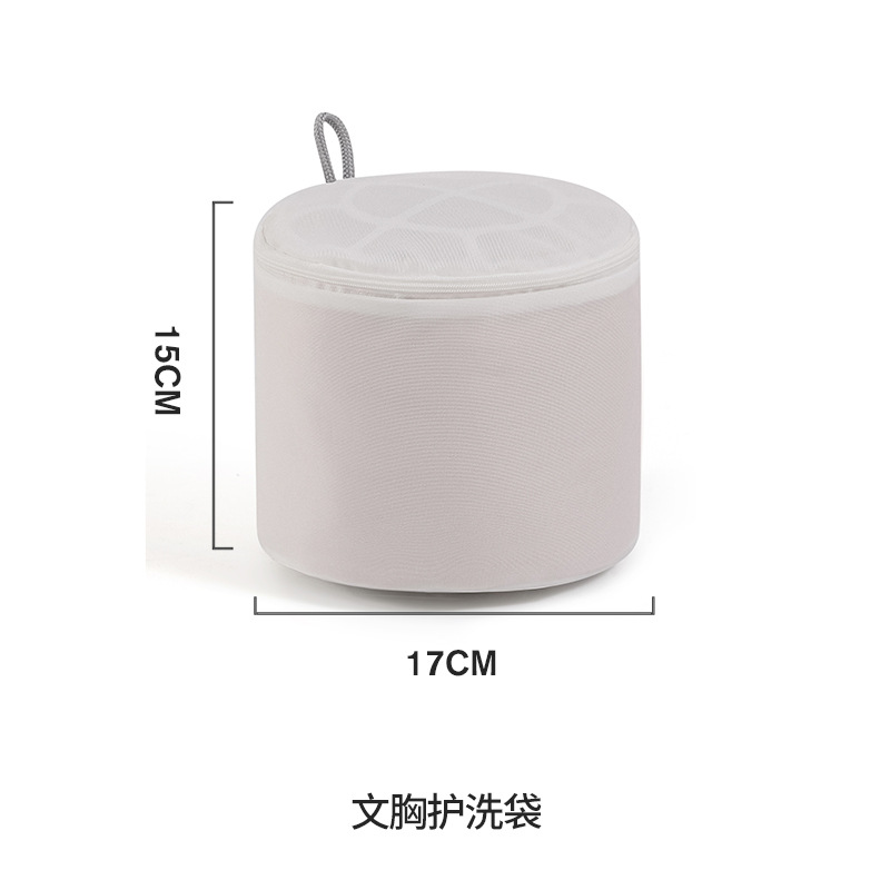 브래지어 세척 가방 15*17cm