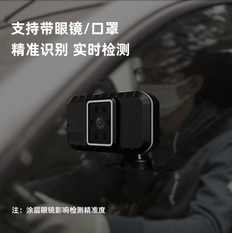 A9 Cross-Border Anti-Fatigue Safety Driving Device Driver Drowsiness Alarm Driving Camera Safety Warning Reminder Device