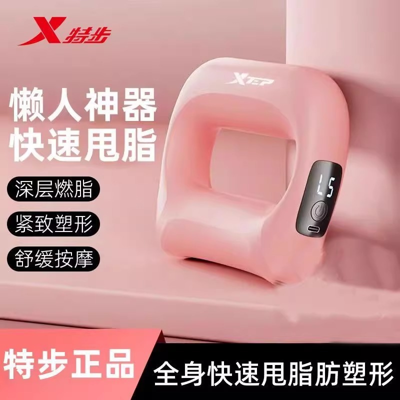 Xtep 脂肪除去マシン、振動、脂肪除去、お腹とウエストの脂肪減少、家庭用全身脂肪減少筋膜リング|undefined