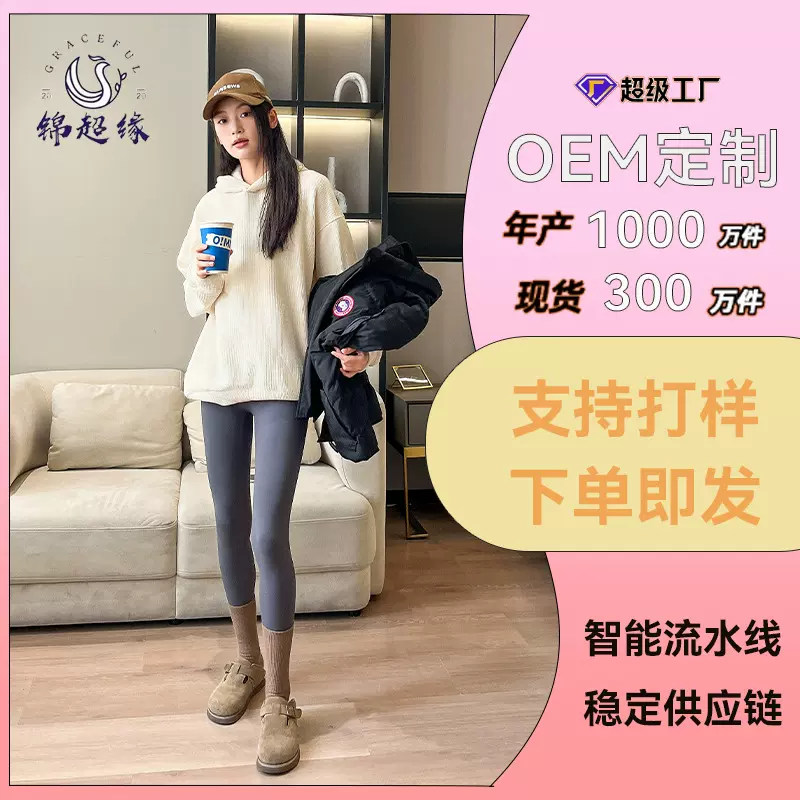 加工定制女士锦纶芭比裤加厚修身显瘦打底裤提臀收腹九分瑜伽裤女