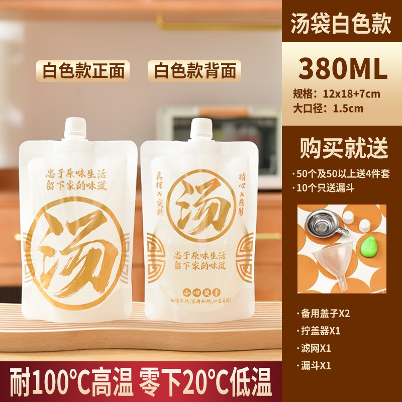 ★ ☆ 380ml(큰입) 흰국물 - 500개 ★ ☆